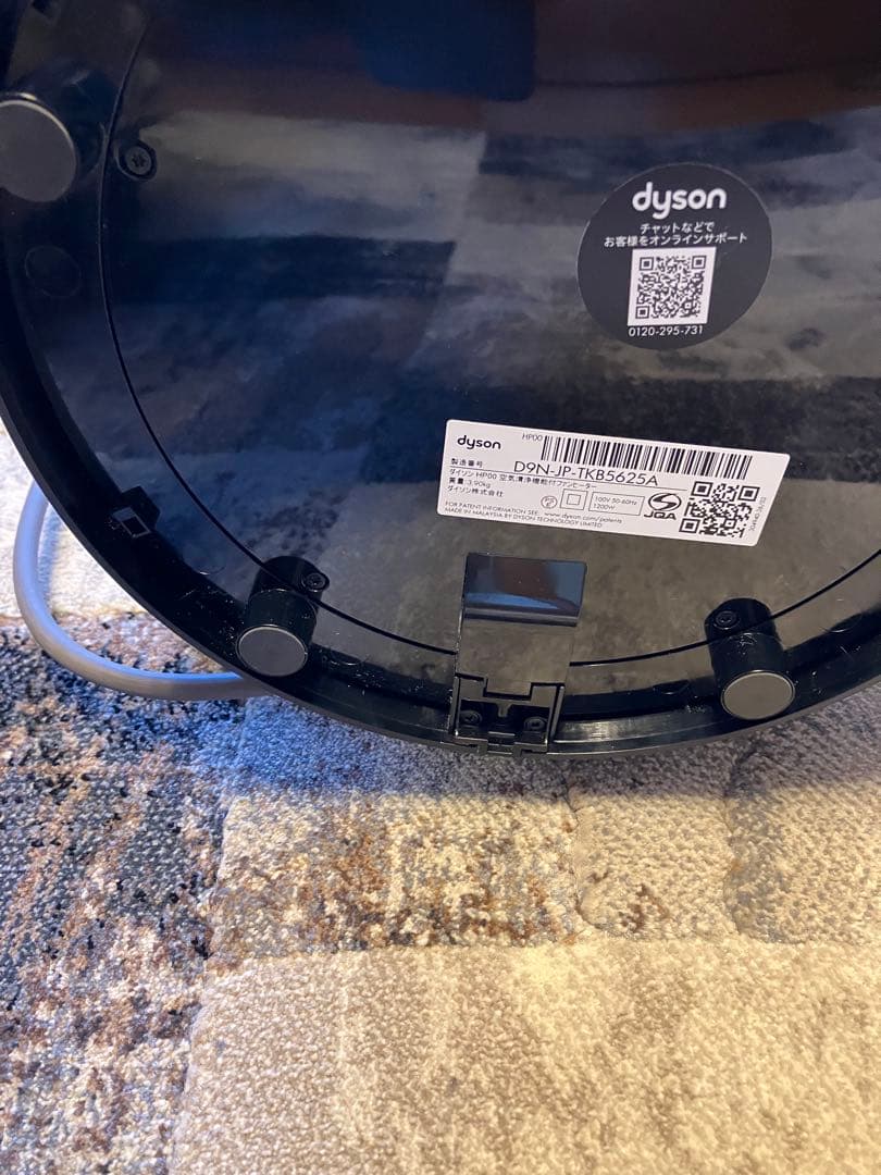 2025年1月購入　ダイソン 空気清浄機能付ファンヒーター
