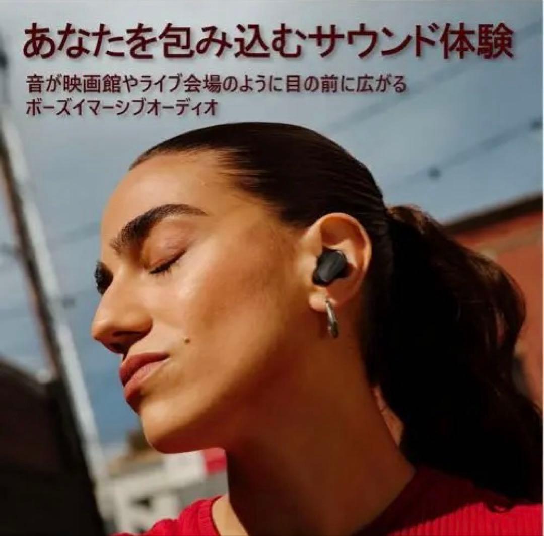 ⭐︎新品未開封⭐︎QuietComfort Ultra Earbuds 2nd⭐︎