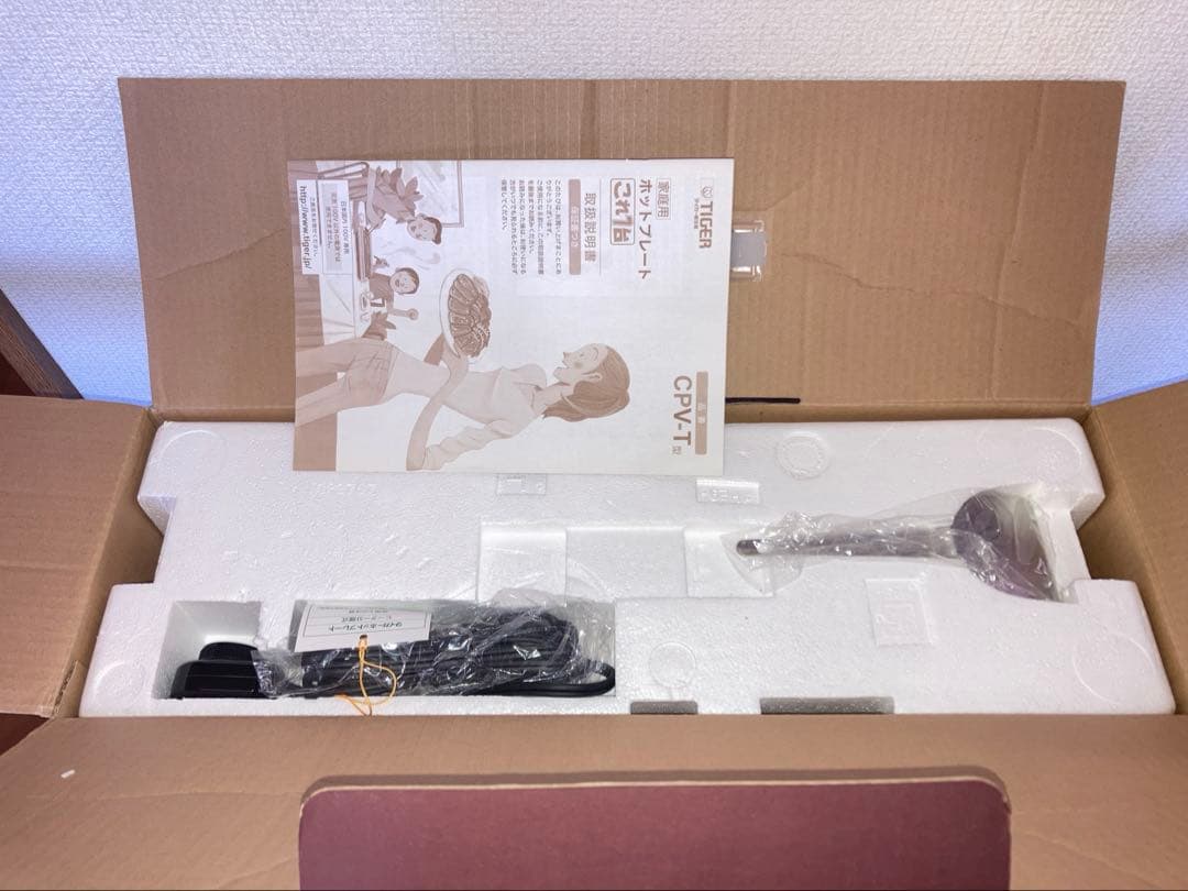 新品　タイガー ホットプレート CPV-T130(T)