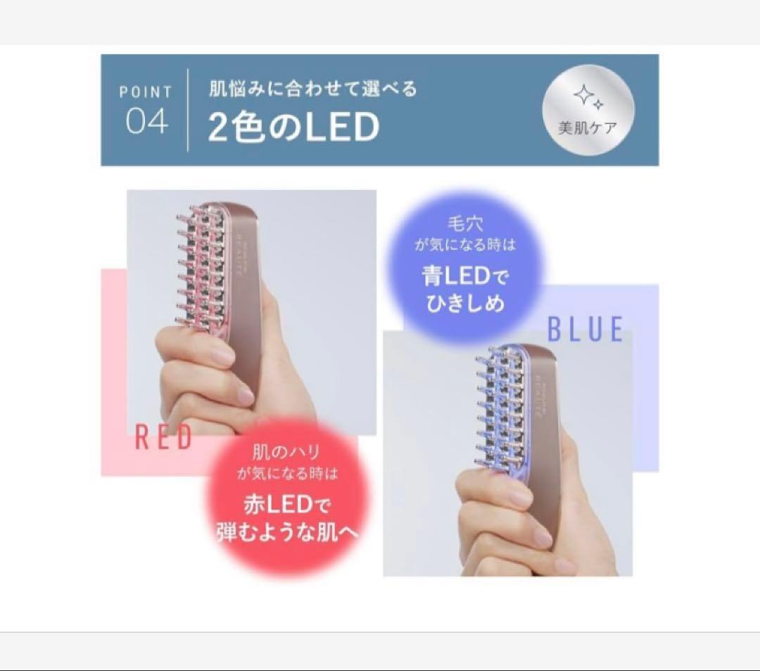 スカルプビューティー　美顔器　新品未使用品です