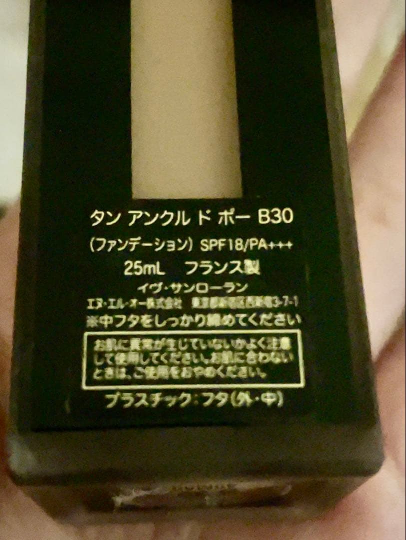 デパコスまとめ売り　コスメまとめ売り