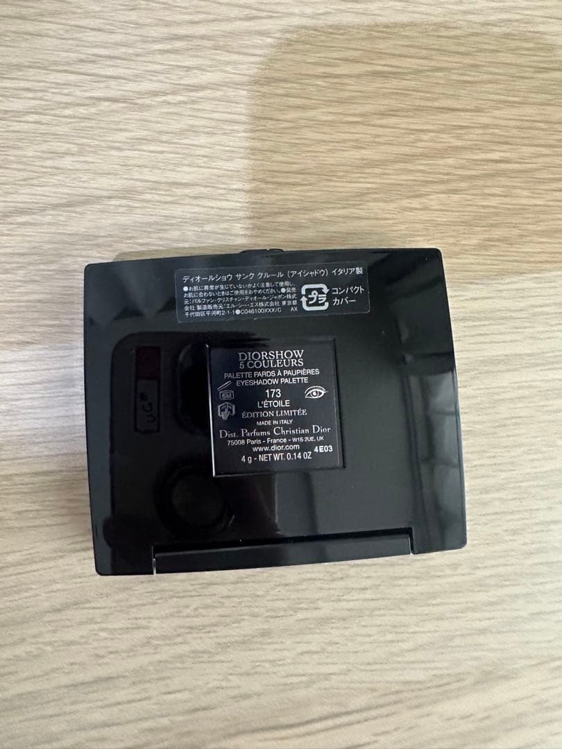 Dior ディオールショウ サンククルール 173レトワール