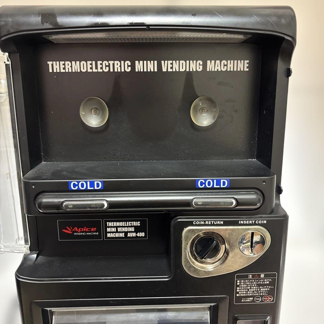 アピックス Apice 自販機型保冷庫　avm-400 ジャンク扱い