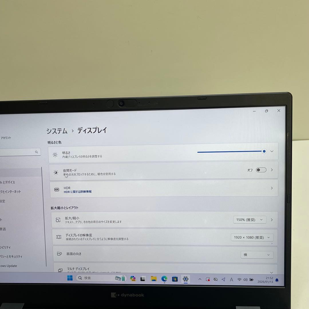 #800 東芝 Dynabook G83/HS i7-1165G7 16GB
