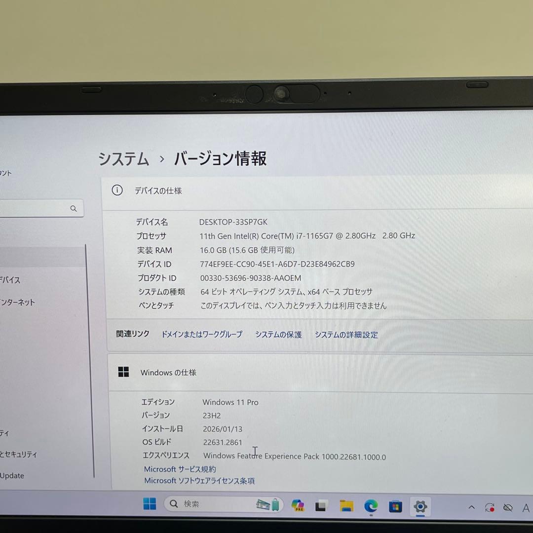 #800 東芝 Dynabook G83/HS i7-1165G7 16GB