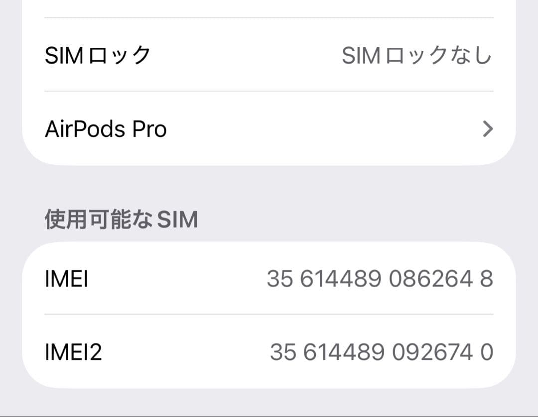 【美品】iPhone 13 Pro 256GB シエラブルー