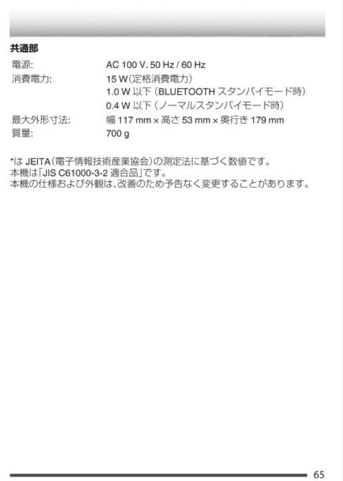 Kenwood LS-K521-S R-K521 コンポ+KA-NA9 アンプ