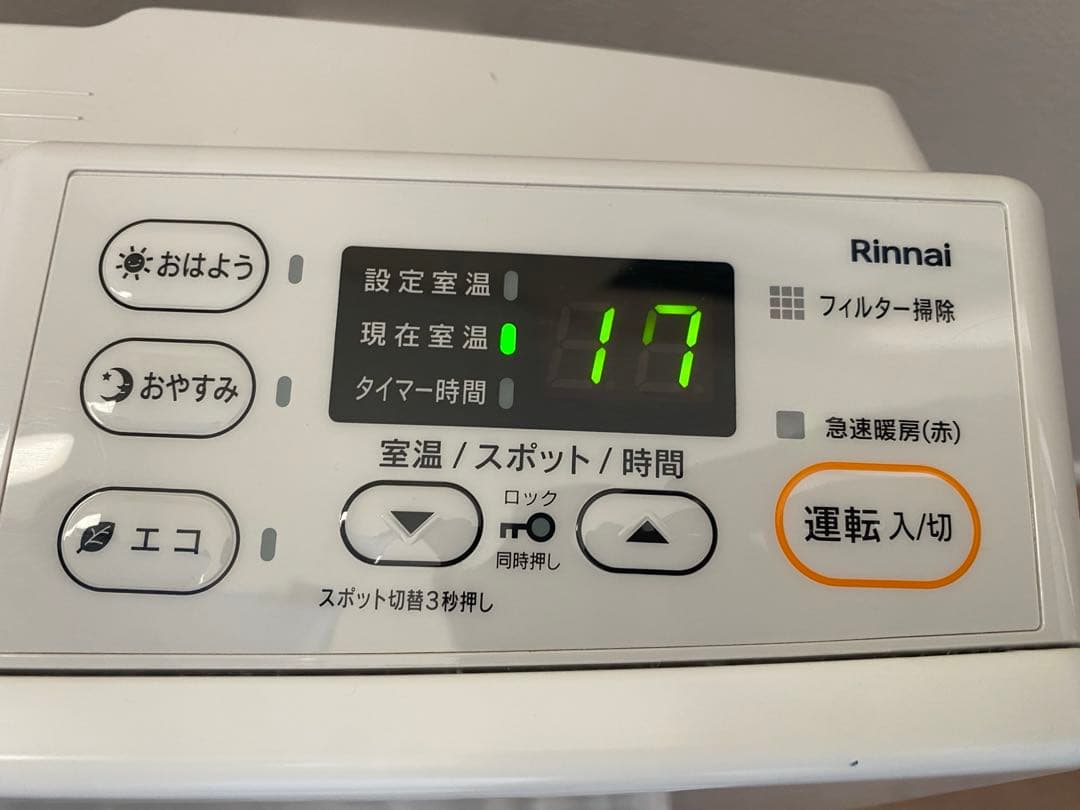 リンナイ　ガスファンヒーター　SRC-365E プロパンガス　LPG