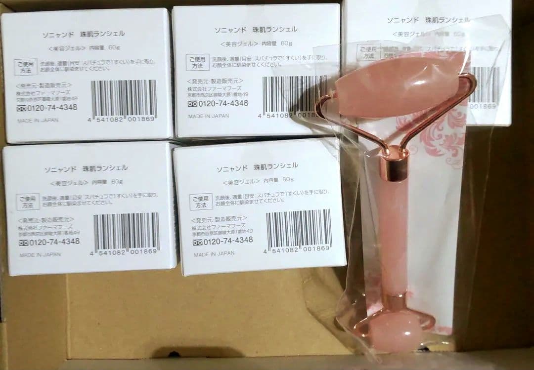 ソニャンド・ 珠肌 ランシェル 60g ×5個＋ビューティーローラー