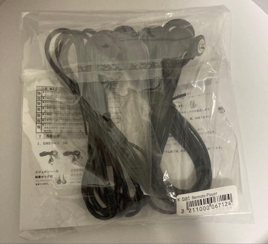 COREFITコアフィットFACE PLAYER フェイスプレイヤー2 Ⅱ