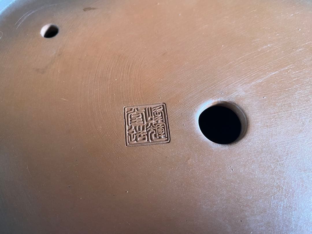 白木盆栽園　峰輝堂　盆栽鉢　横24.3センチ　鉢和鉢盆栽趣味陶器盆器植木鉢