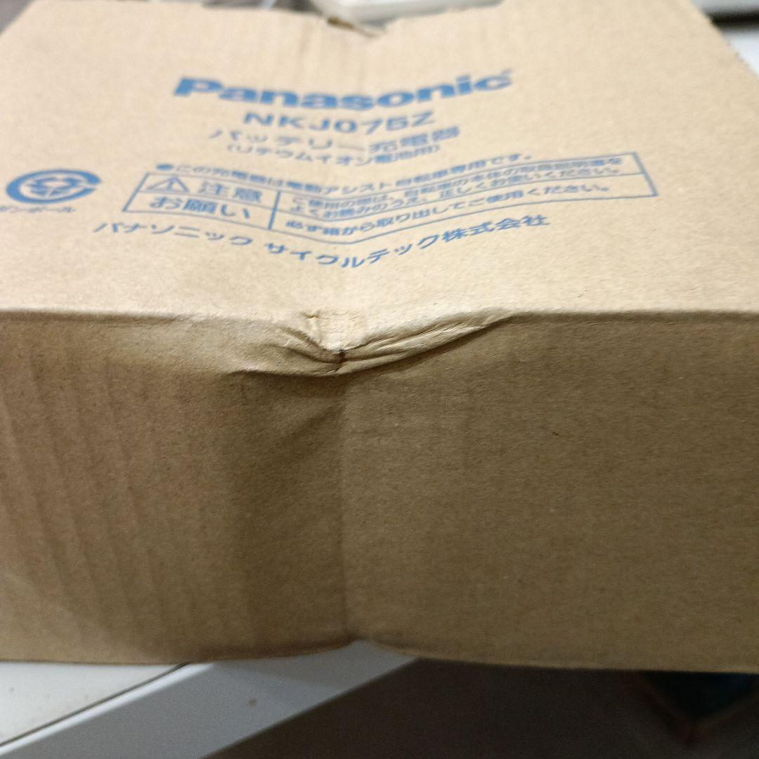 未使用　Panasonic NKJ075Z 充電器