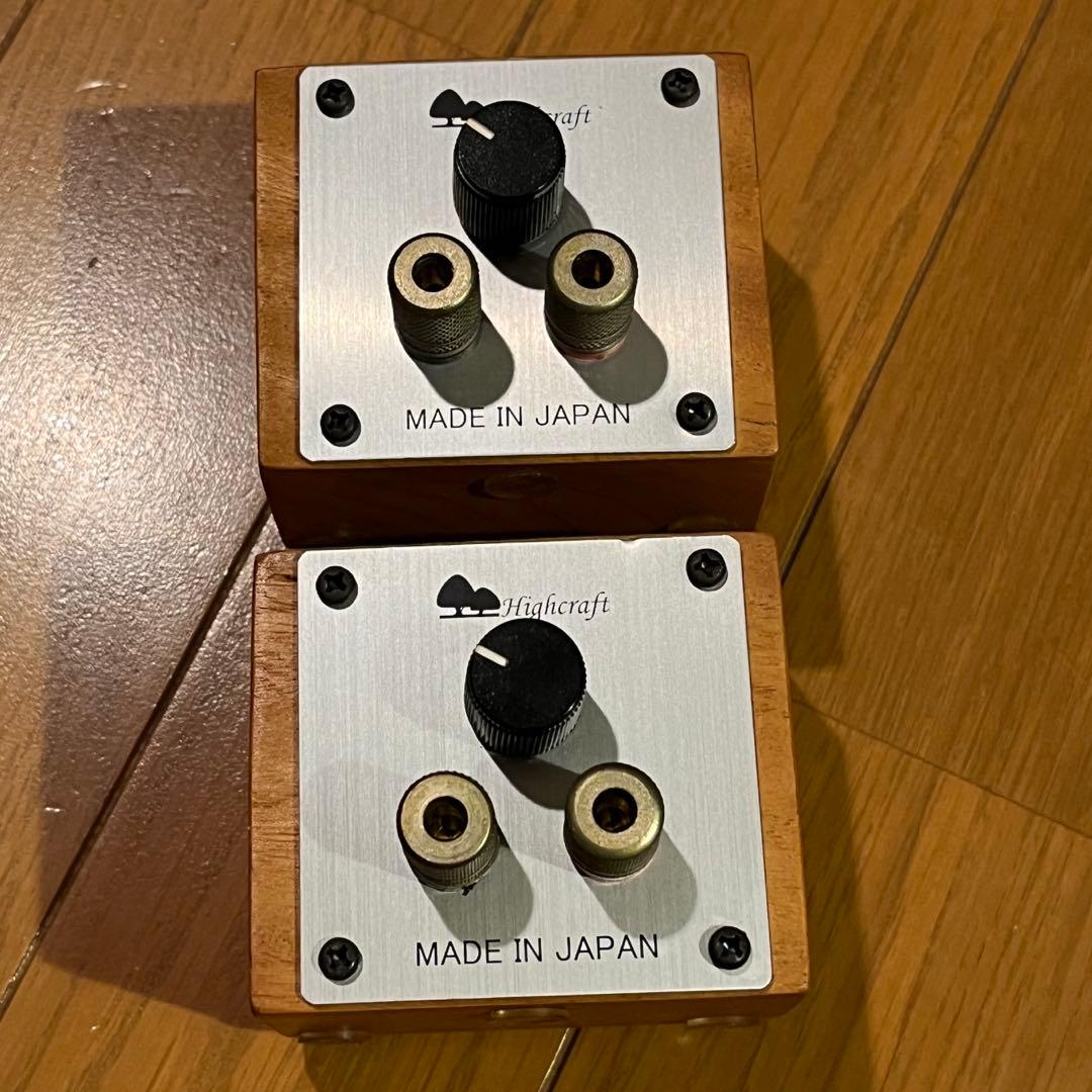 ☆高井工芸☆（Highcraft）超小型オーディオスピーカーHC-TX051