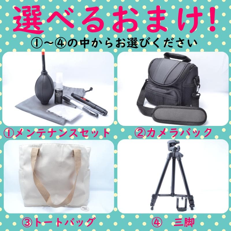 選べるおまけ✨Canon EOS60D✨ダブルズーム✨初期不良保証✨スマホ転送✨