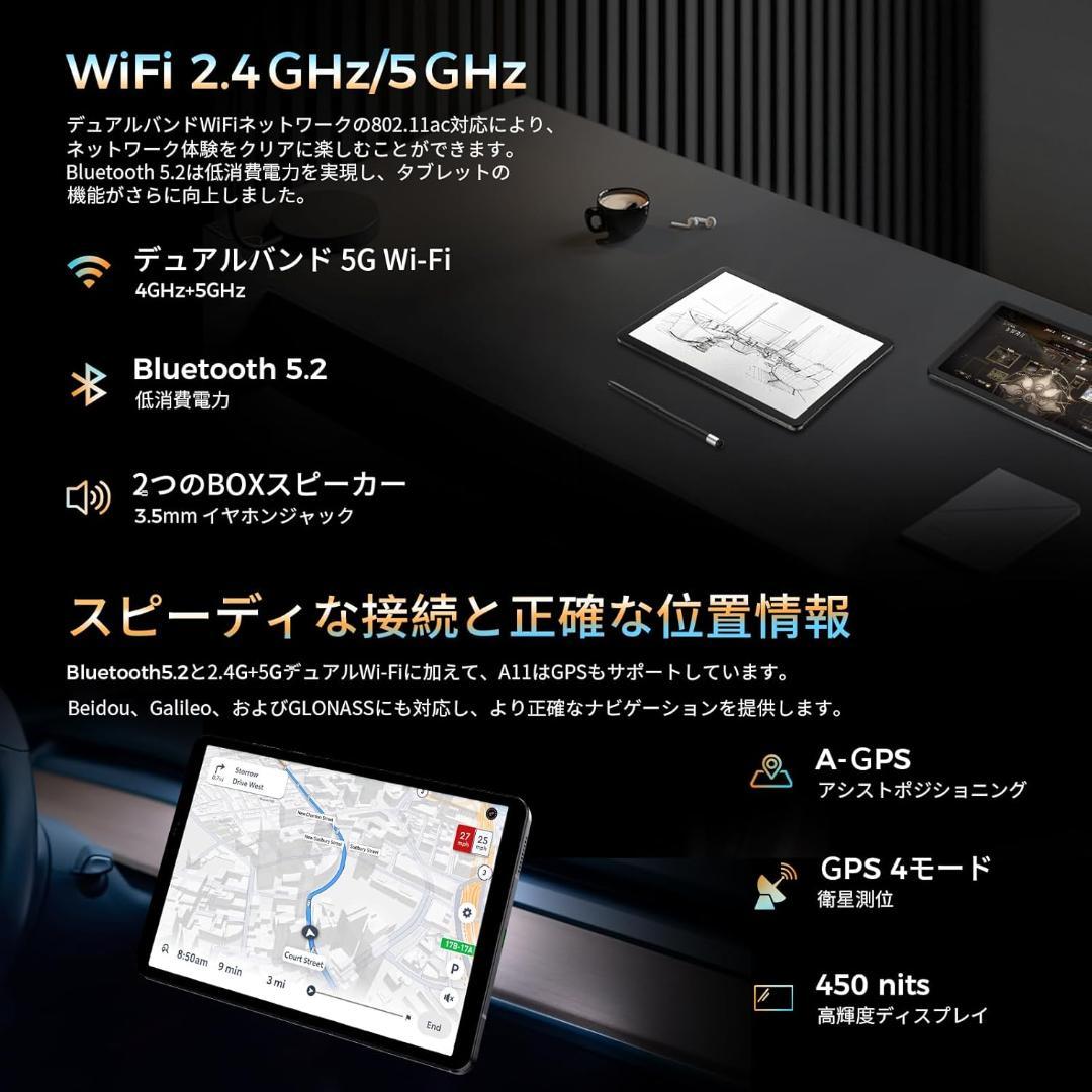 RebotAi　A11　G100　24GB　128GB　薄型軽量　PD20W充電