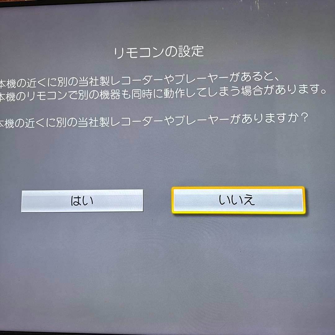 DMR-2W51 Panasoni ブルーレイレコーダー