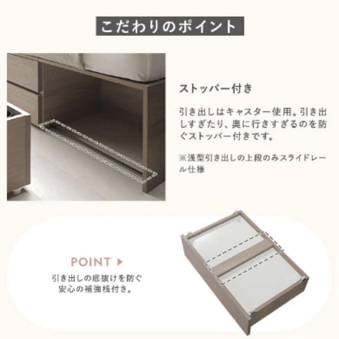 新品未使用 rasik 収納付き シングルサイズ ナチュラル