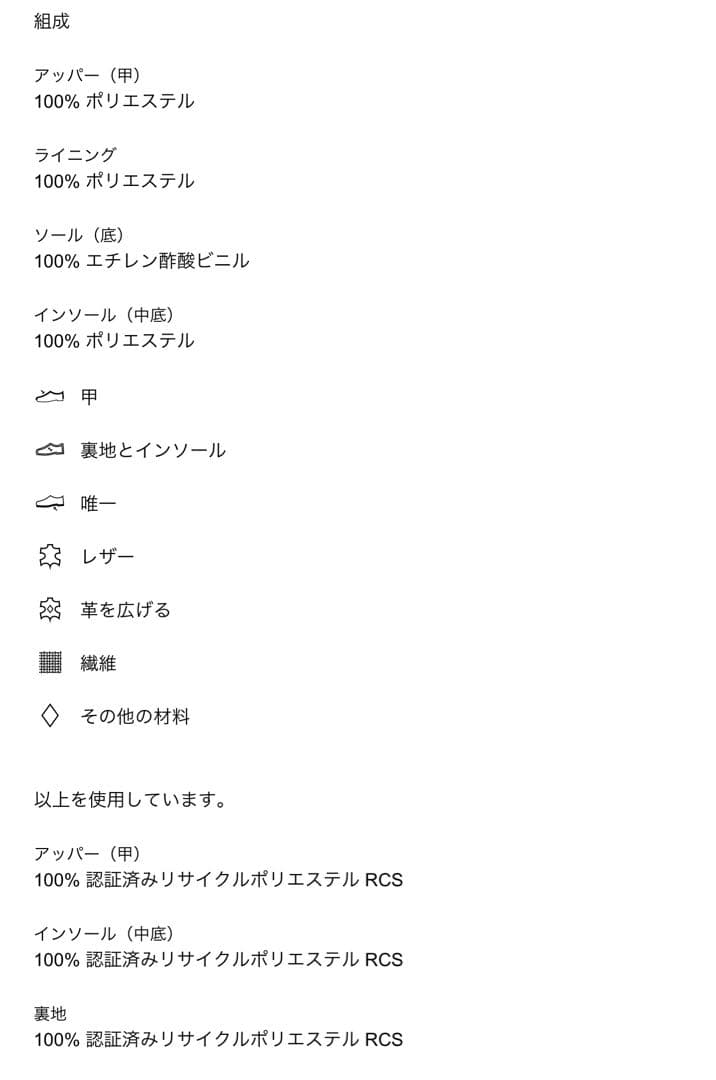 【ZARA】ザラ 39 プラットフォームミュールローファー ムートン ボア