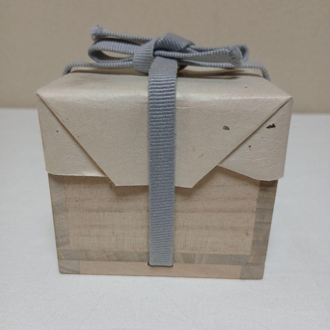 【酒器】水の詩ぐい呑　美濃焼　加藤洋二作