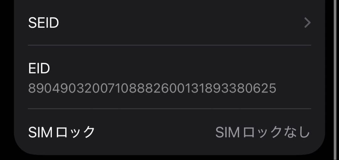 iphone 14 ブルー256GB SIMフリー 本体のみ 箱あり