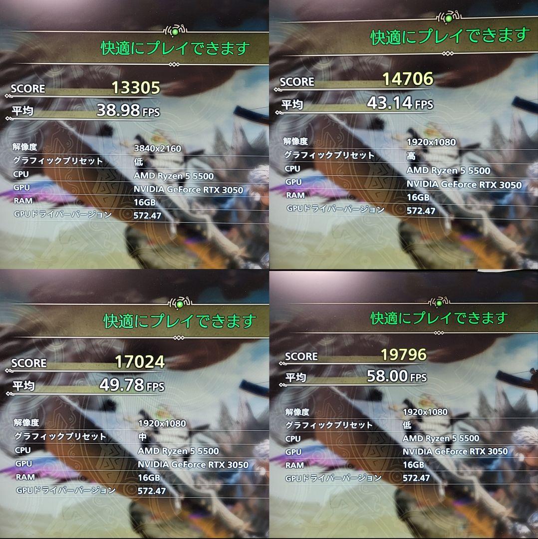 自作ゲーミングPC/Ryzen5 5500/16GB/RTX3050