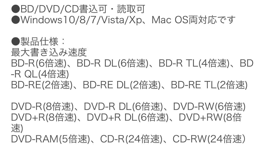 美品 Surface Laptop 4 外付けBlu-rayドライブセット