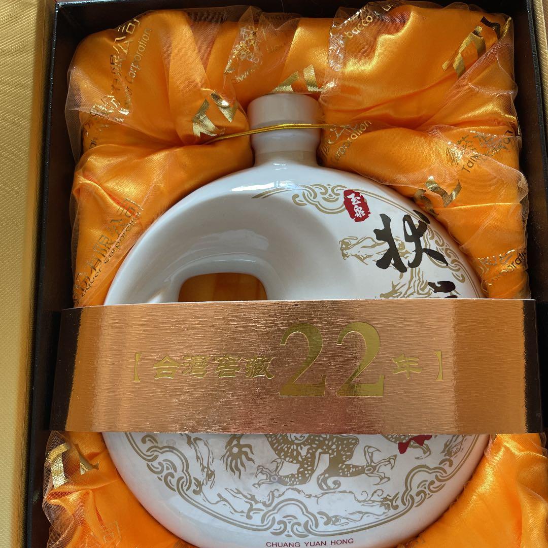 台湾22年陳年紹興酒、日本ではなかなか見かけられません。