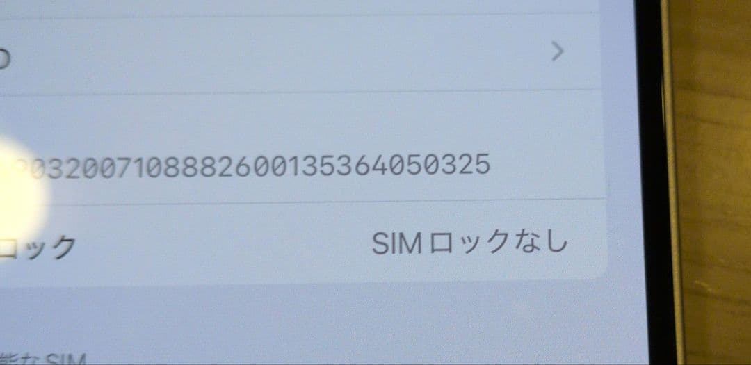ルーク