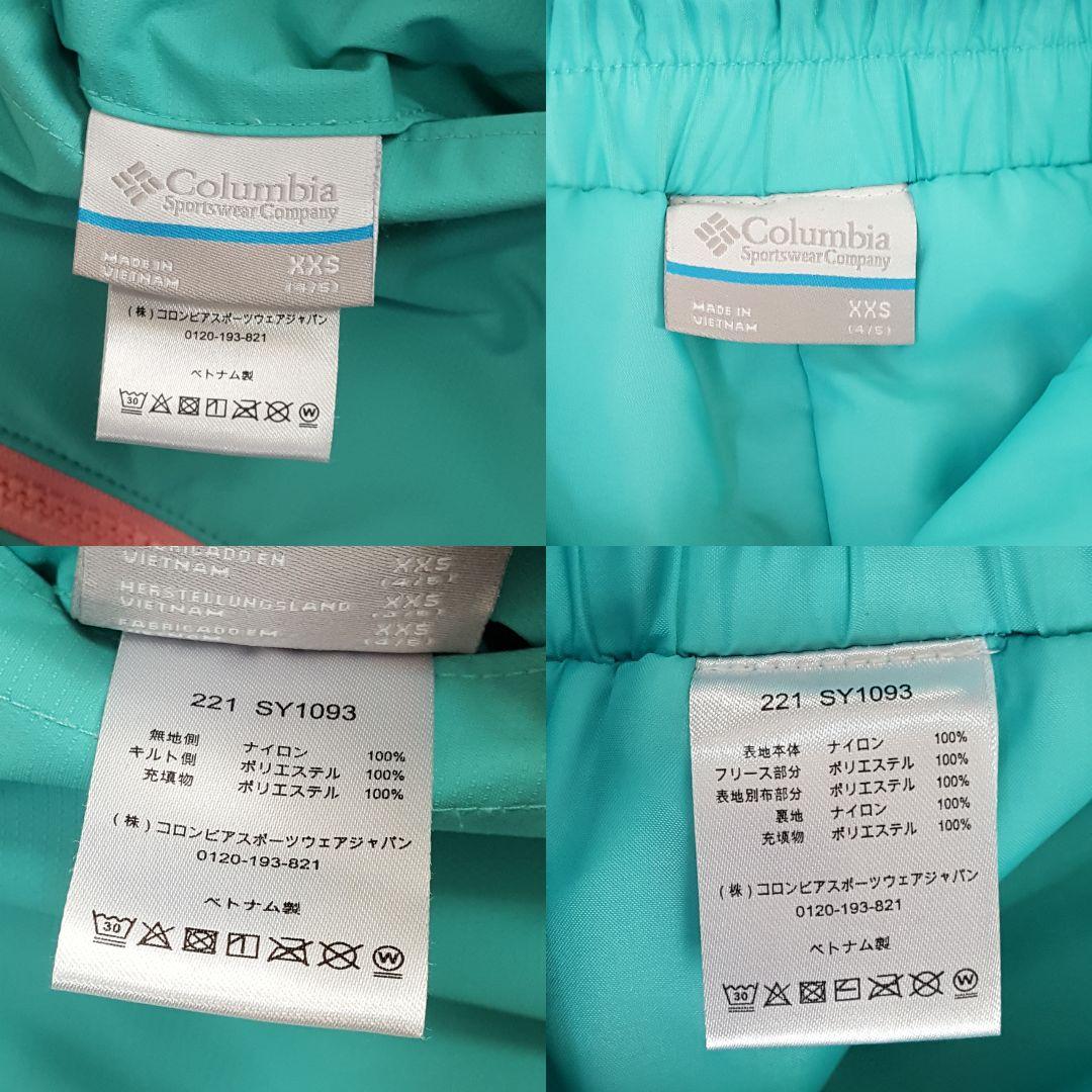 美品 コロンビア キッズ110 スノーウェア 上下セット スキー スノボ 雪遊び