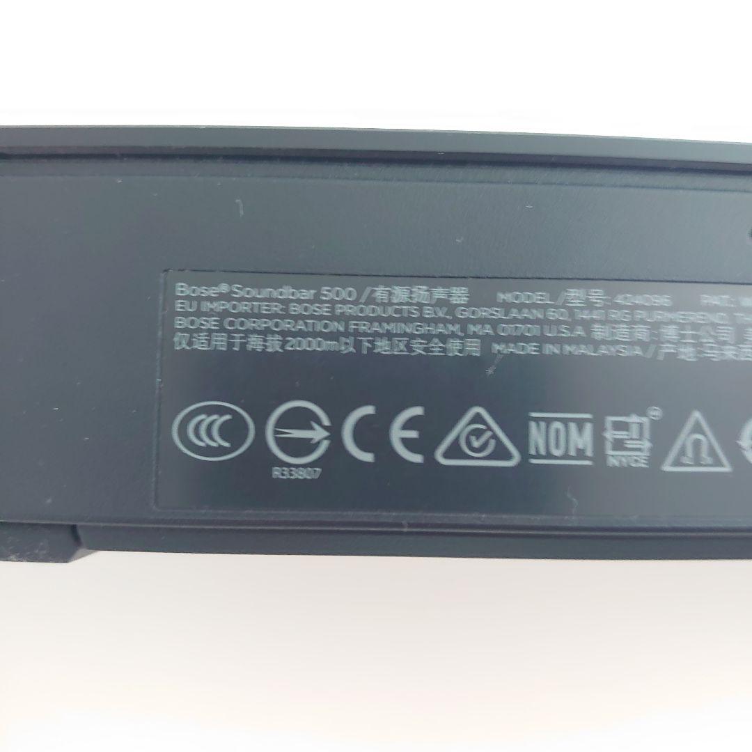 BOSE Soundbar 500 ボーズサウンドバースピーカー 動作確認済