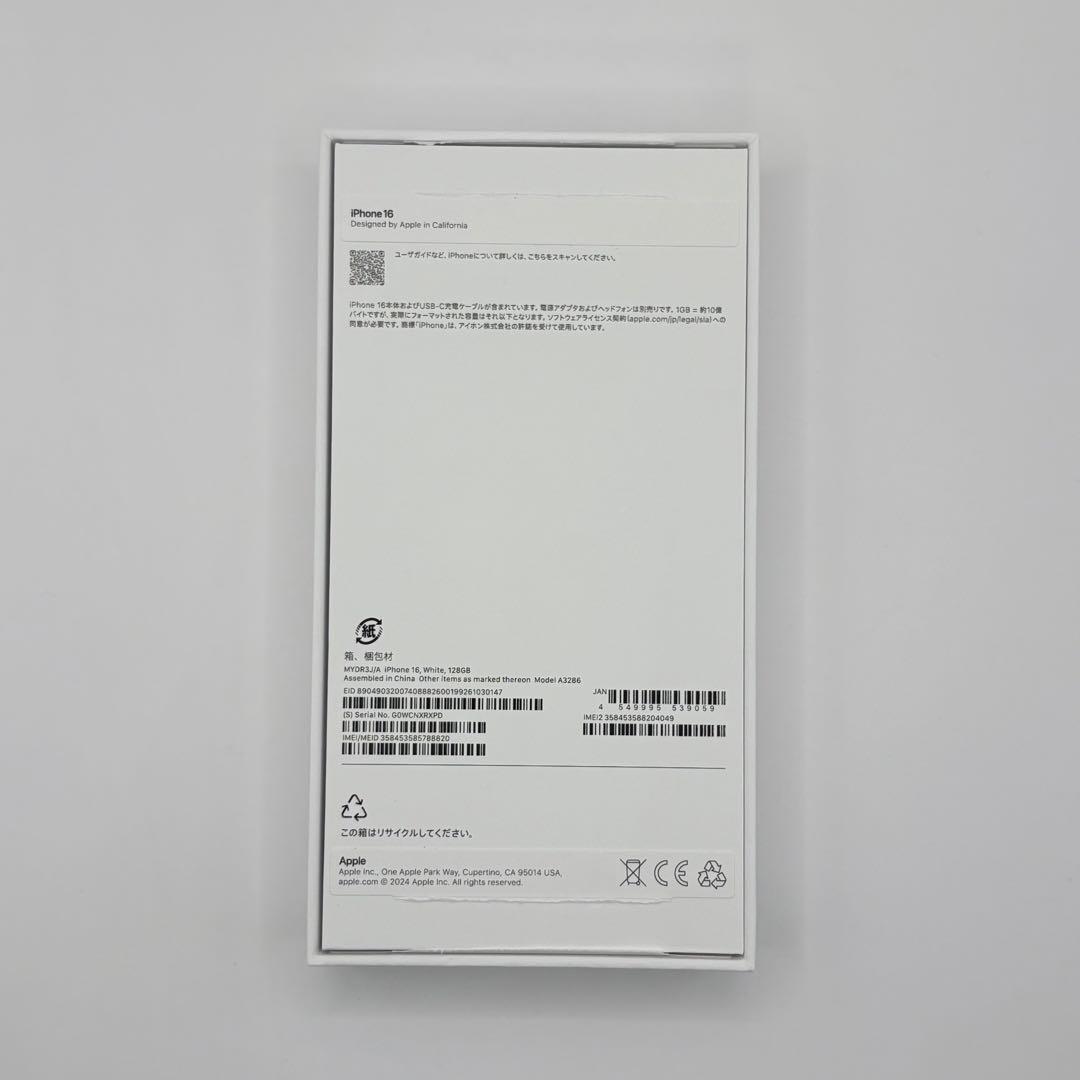 iPhone 16 128GB ホワイト ジャンク