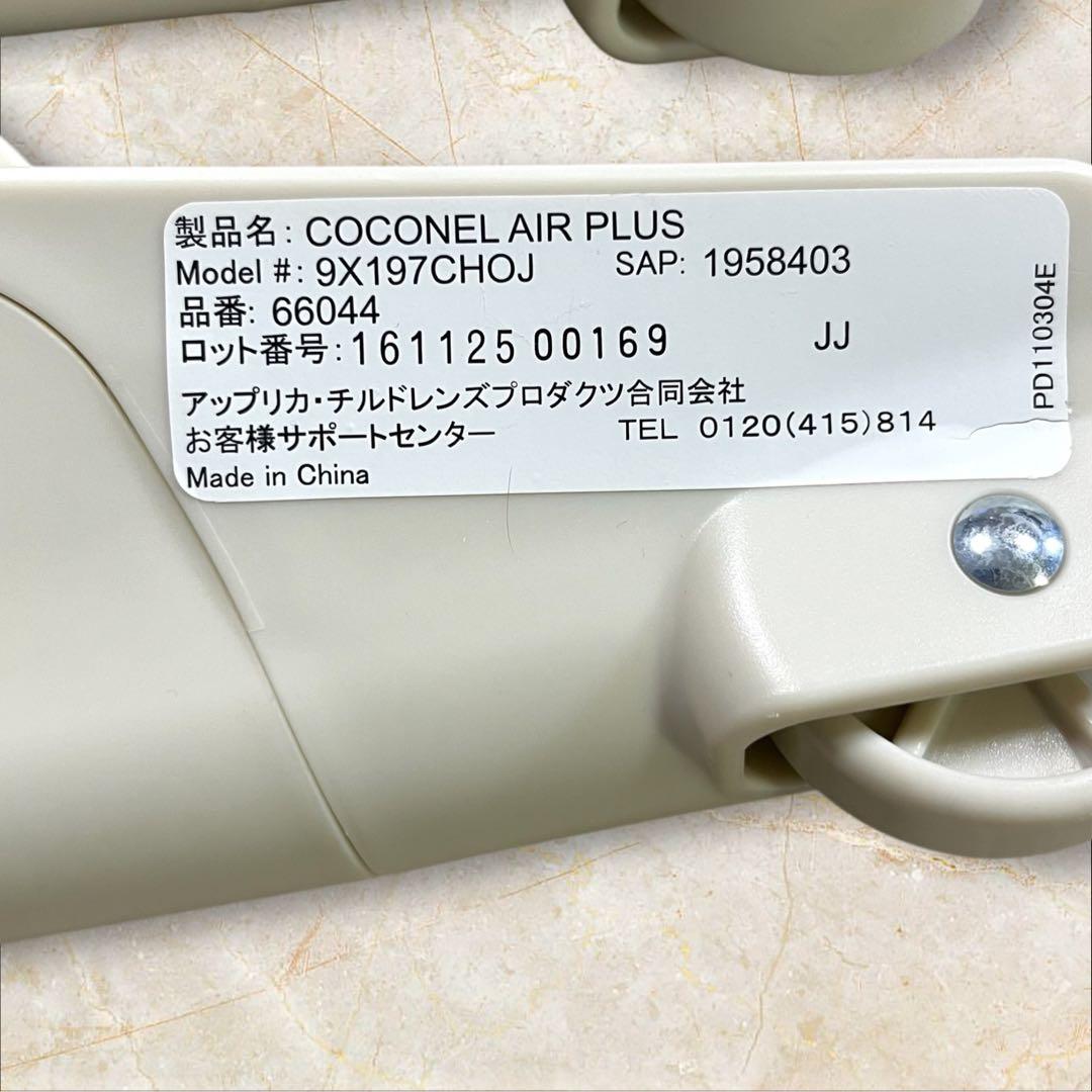 良品 アップリカ(Aprica) 折り畳みミニベビーベッド ココネルエアープラス