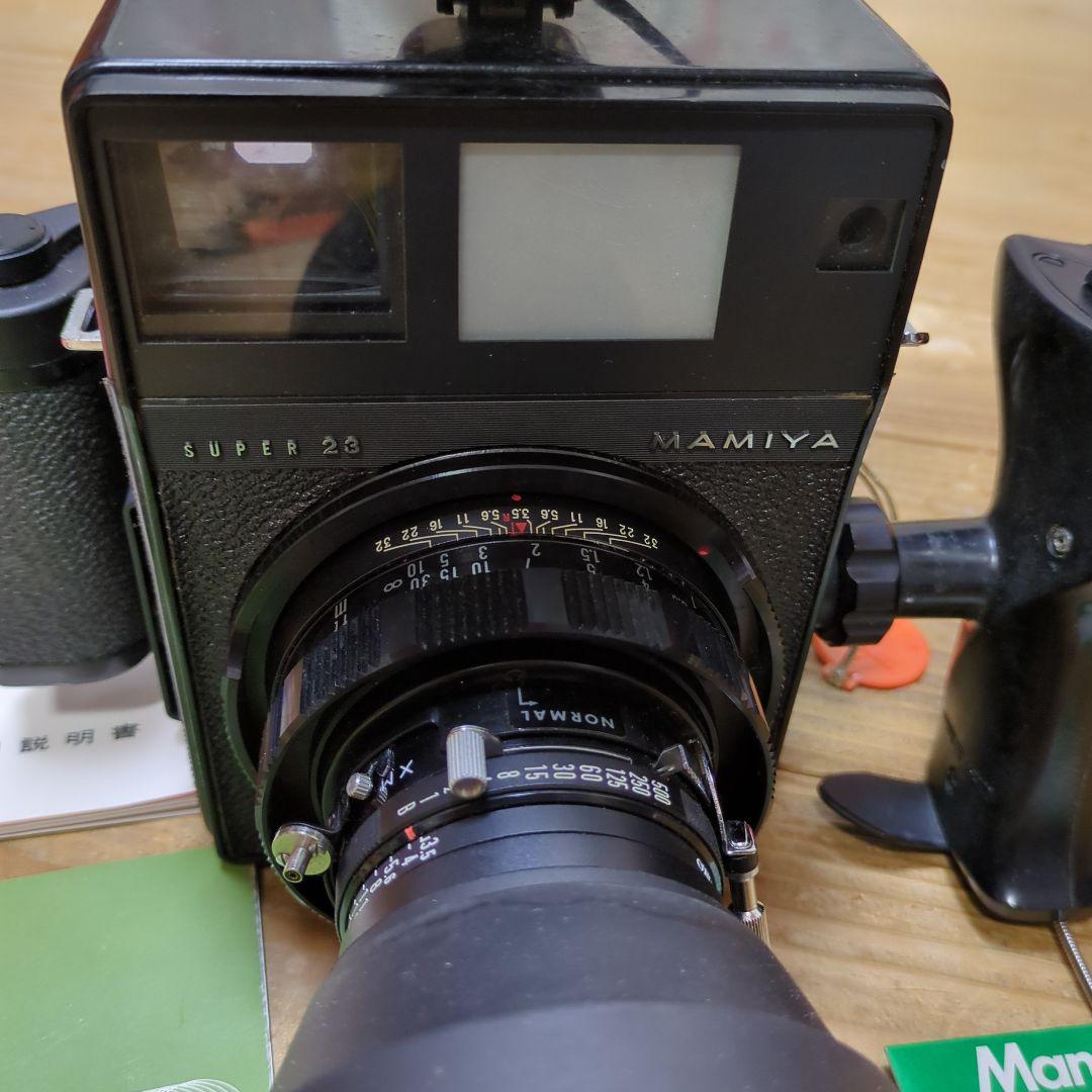 Mamiya Super 23 中判フィルムカメラ