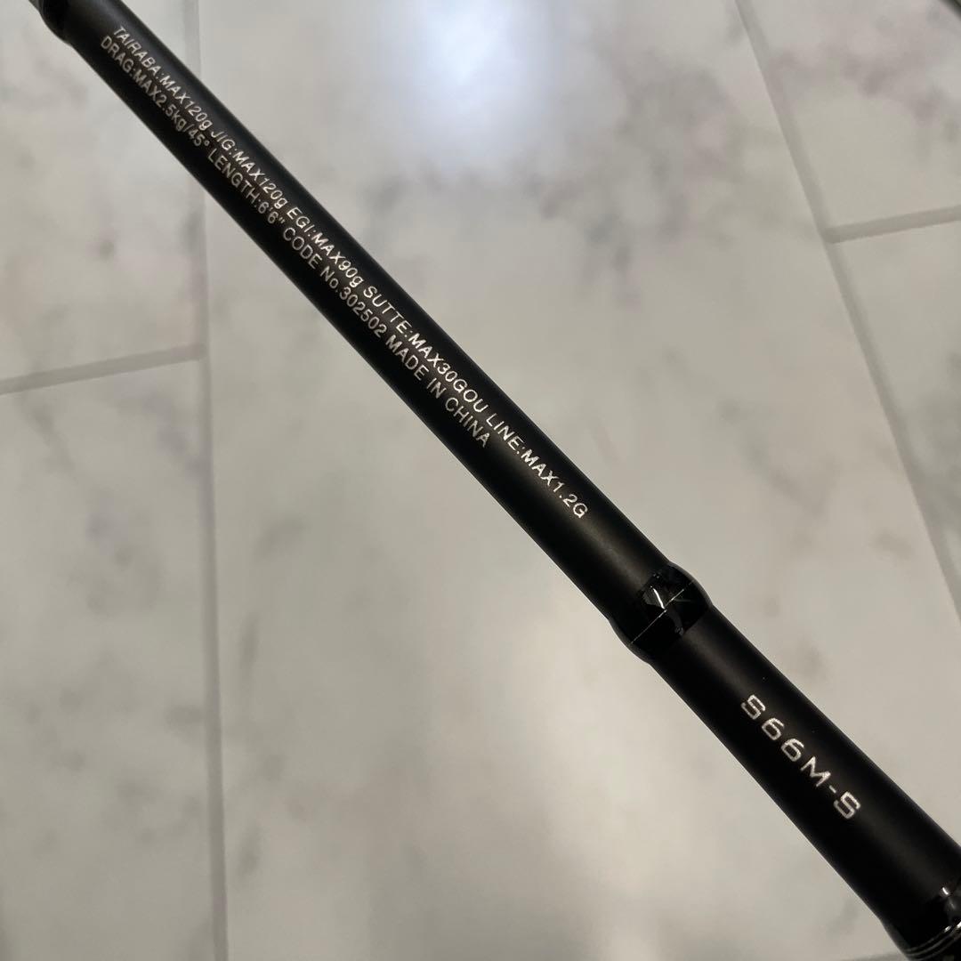 シマノ CROSSMISSION BB S96M-S