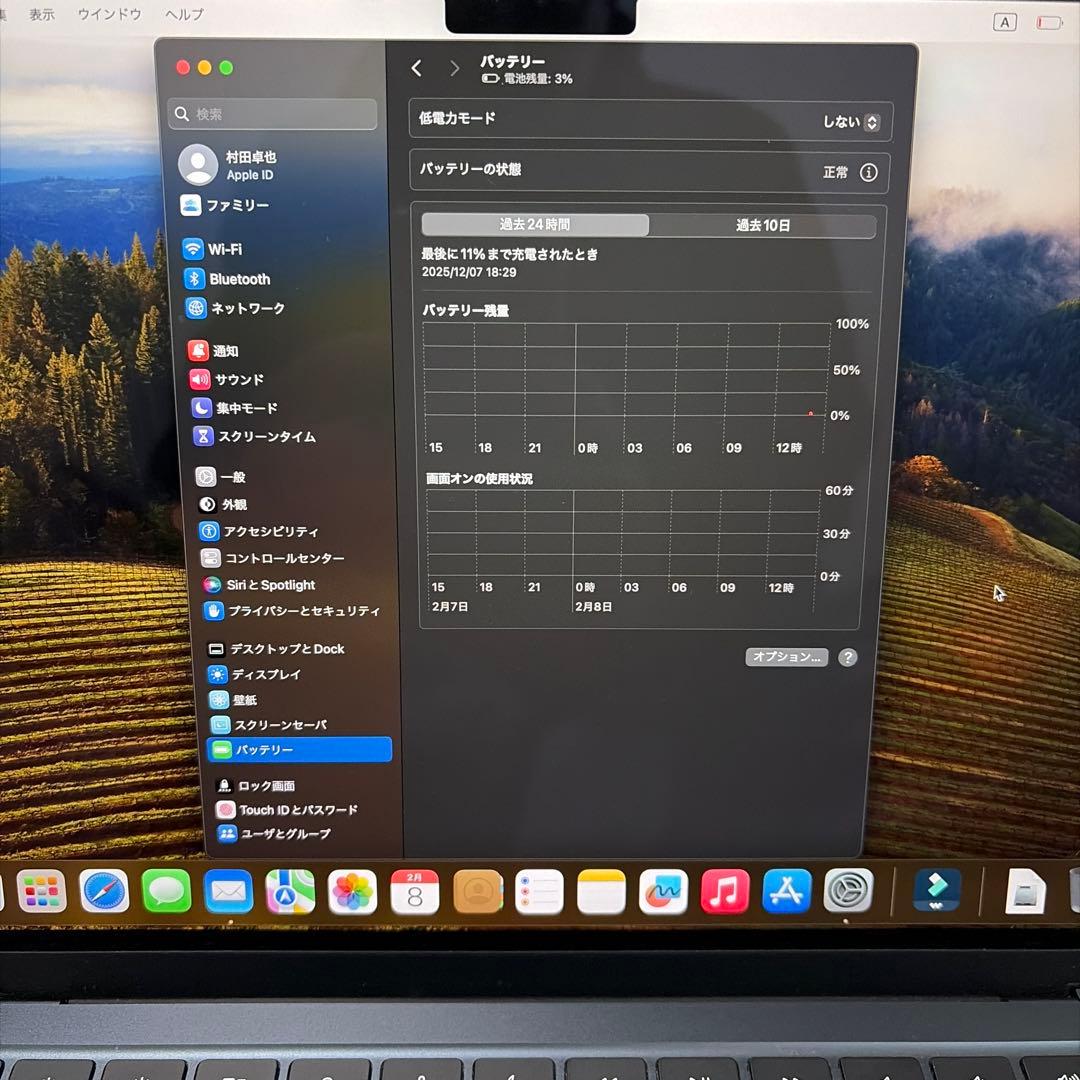 【MAPLE様】MacBook Air M2 13インチ｜16GB｜256GB