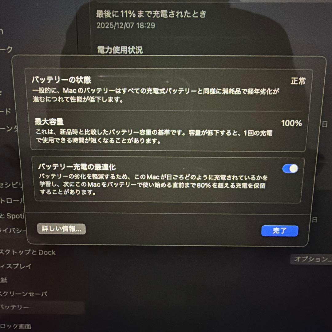 【MAPLE様】MacBook Air M2 13インチ｜16GB｜256GB