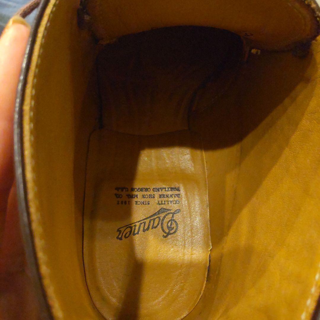 Danner　ポストマン　ブーツ