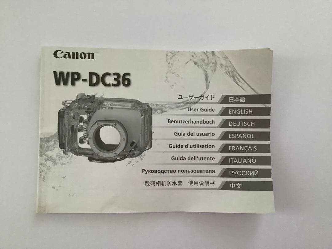 CANON ウォータープルーフケース WP-DC36