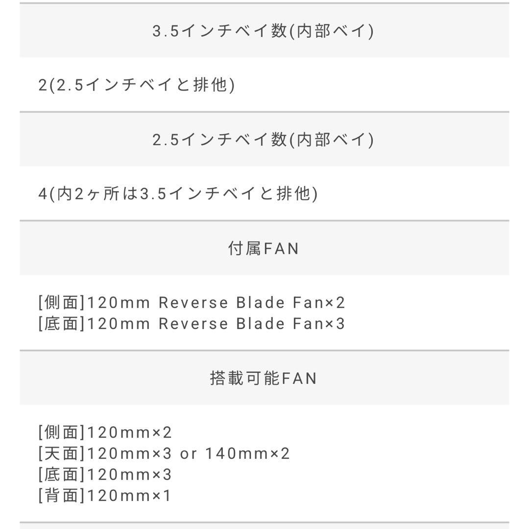 保証書つき LianLi O11D MINI V2 FLOW WT ホワイト