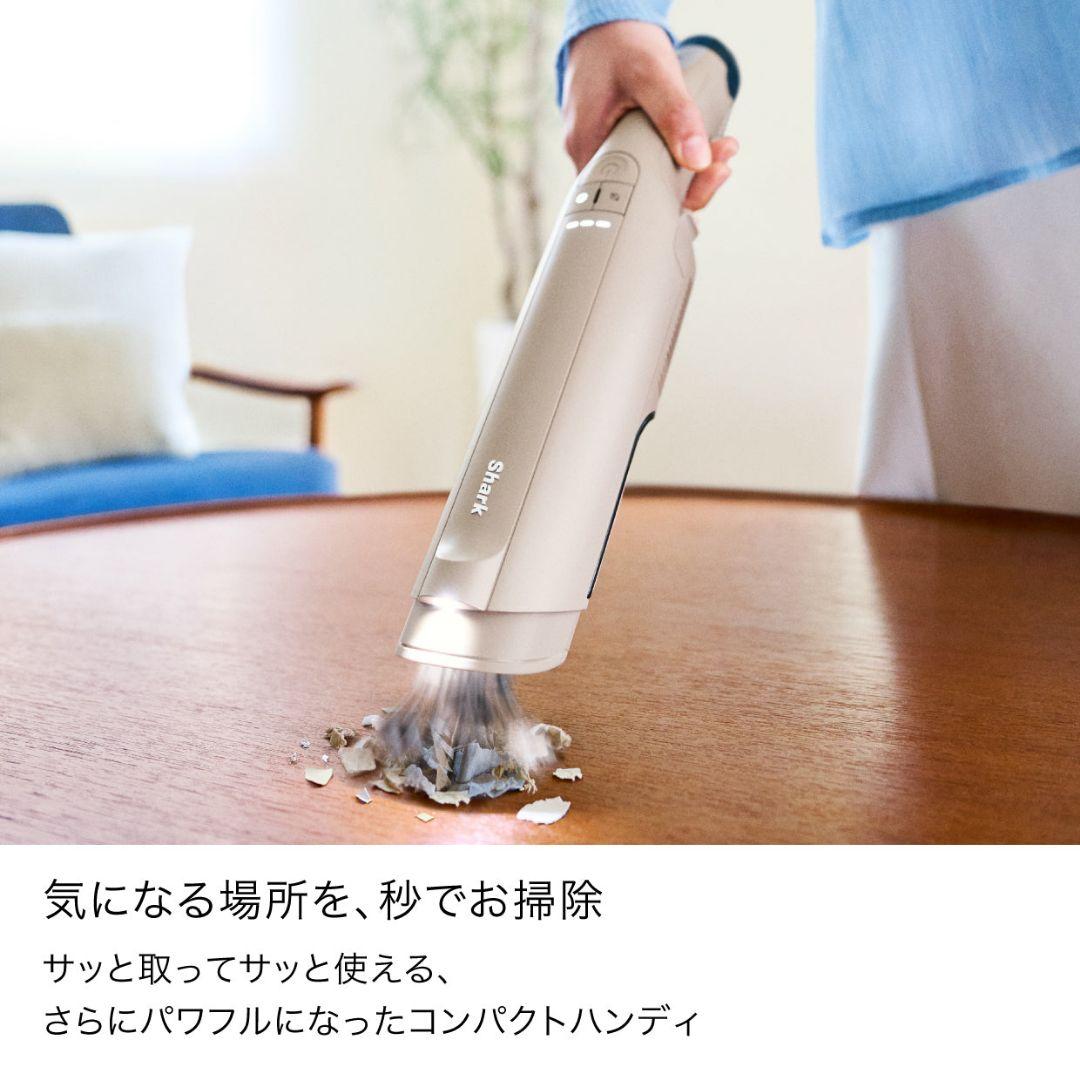 Shark EVOPOWER DX 充電式ハンディクリーナー　WV517JST