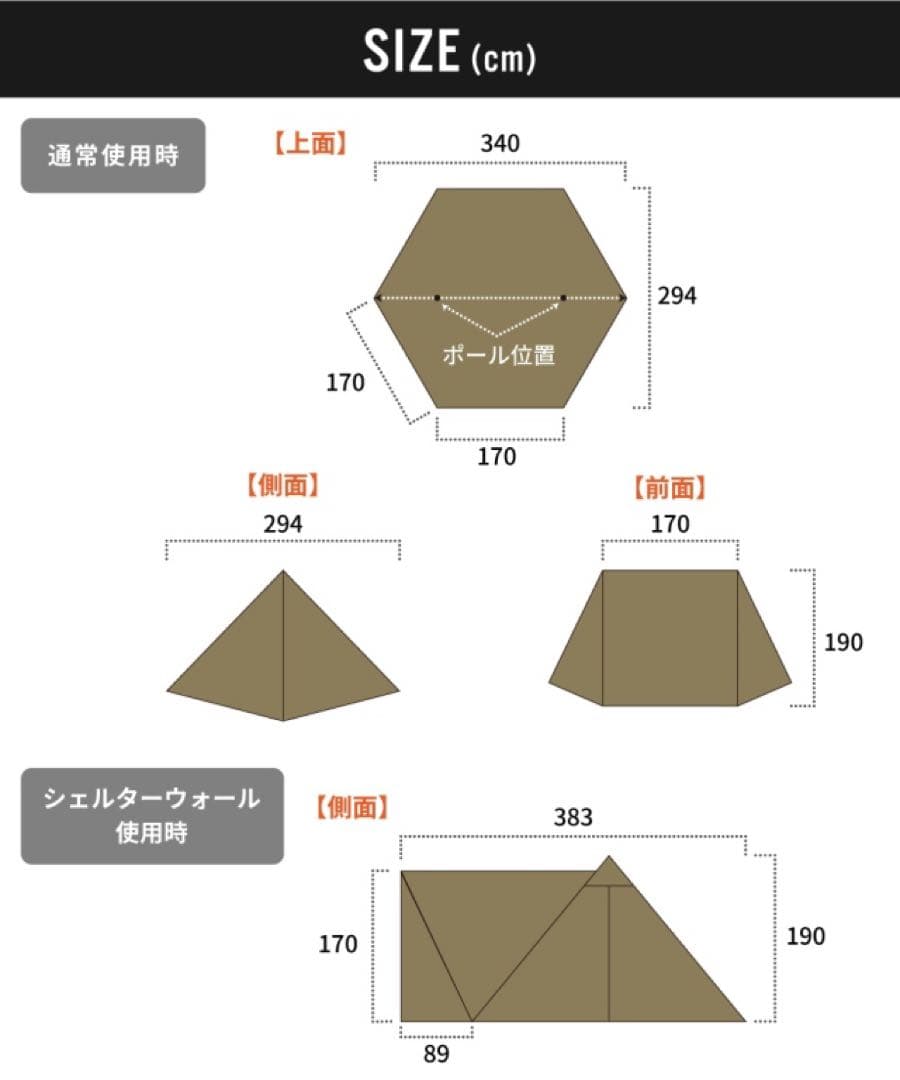 【完売品】DUCKNOT ハンティングヘキサT/C SW SOLO OD 新品