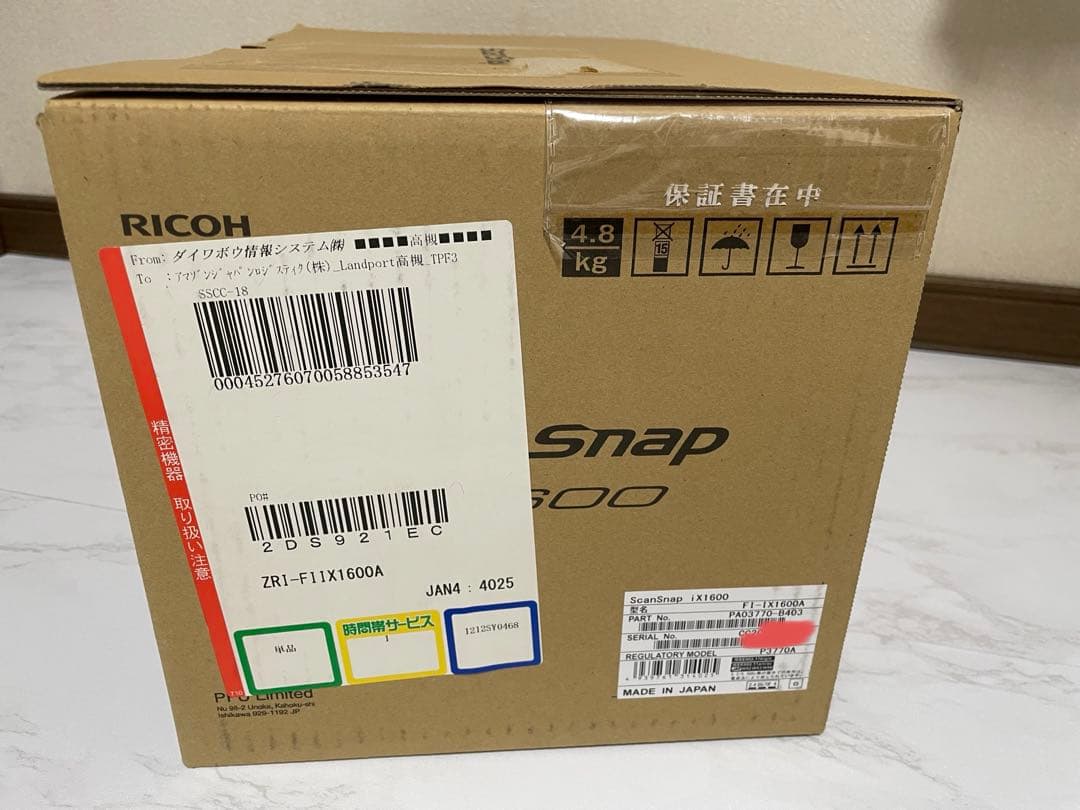 ScanSnap IX1600 ドキュメントスキャナー