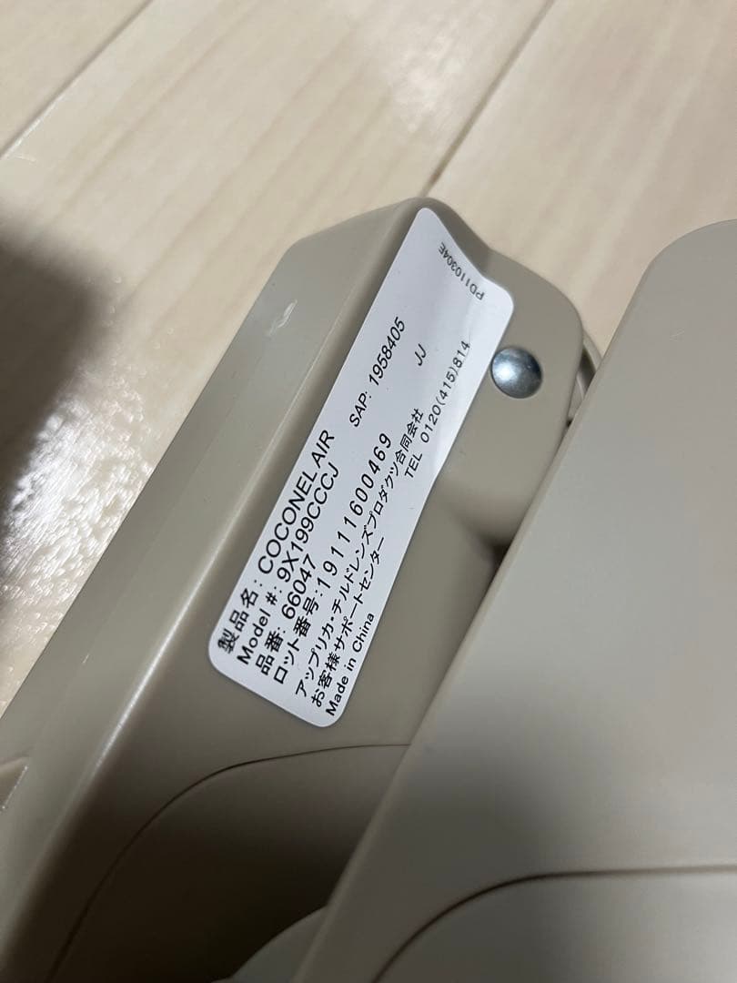 良品　ココネルエアー　ベビーベッド　グレー　クリーニング済み　説明書つき