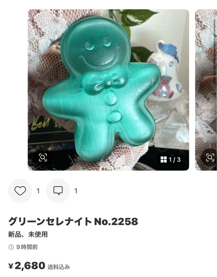 ドリームアメジスト♡握り石♡ お財布に♡No2203