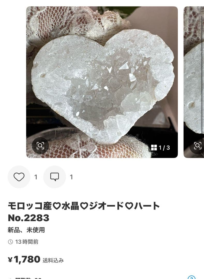 ドリームアメジスト♡握り石♡ お財布に♡No2203