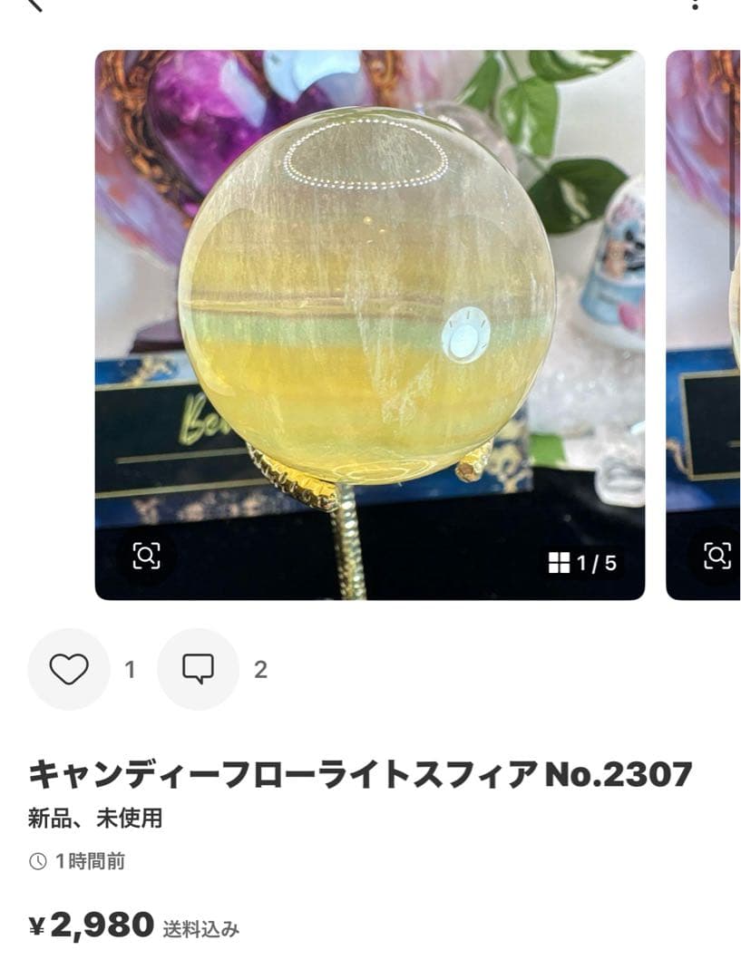 ドリームアメジスト♡握り石♡ お財布に♡No2203