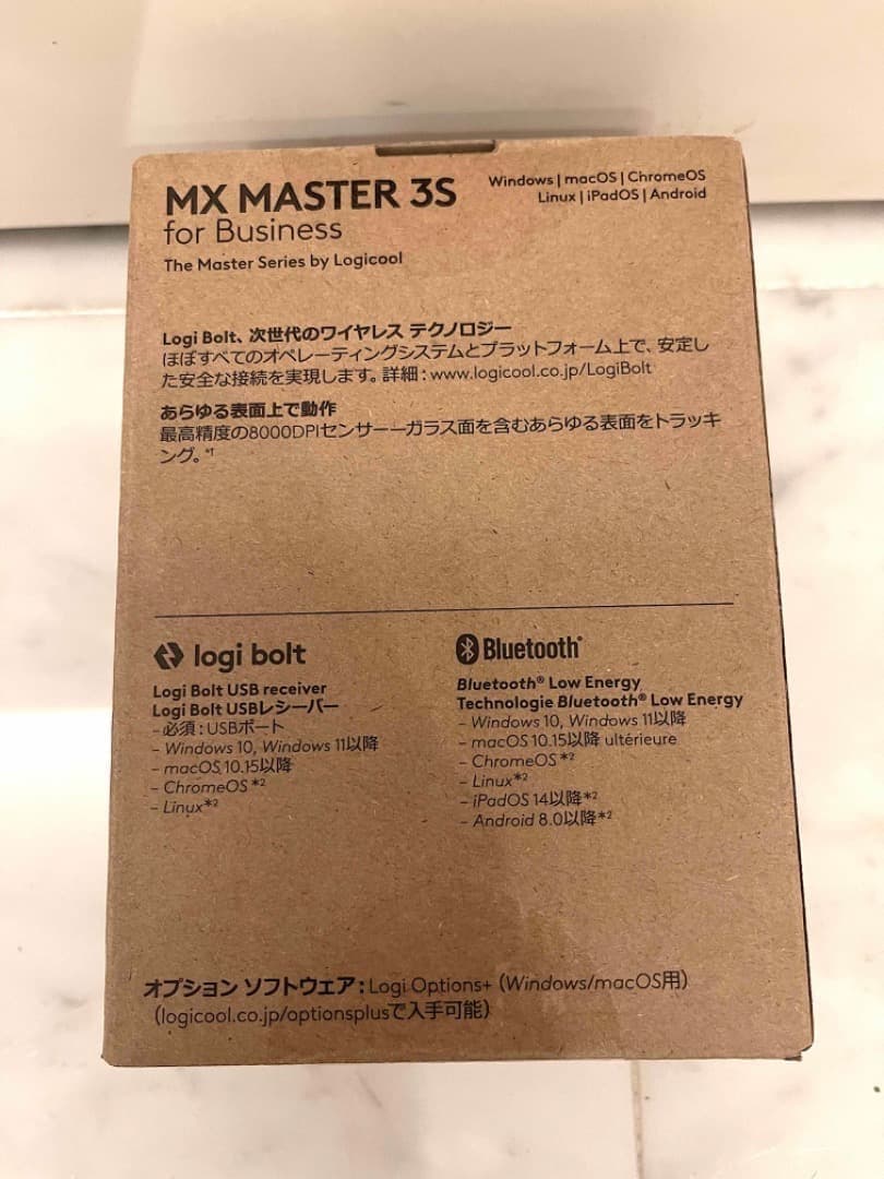 【新品未使用】ロジクール MX MASTER 3S Black　その3