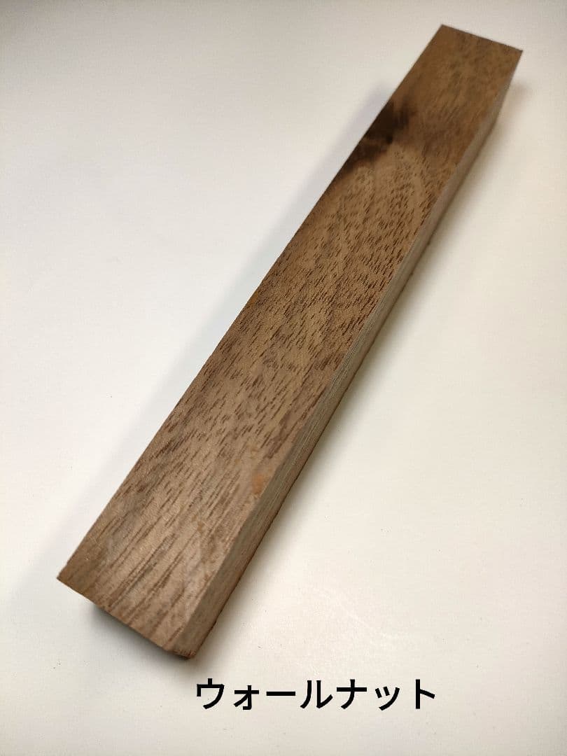 【ウォールナット】グラデュエイト万年筆