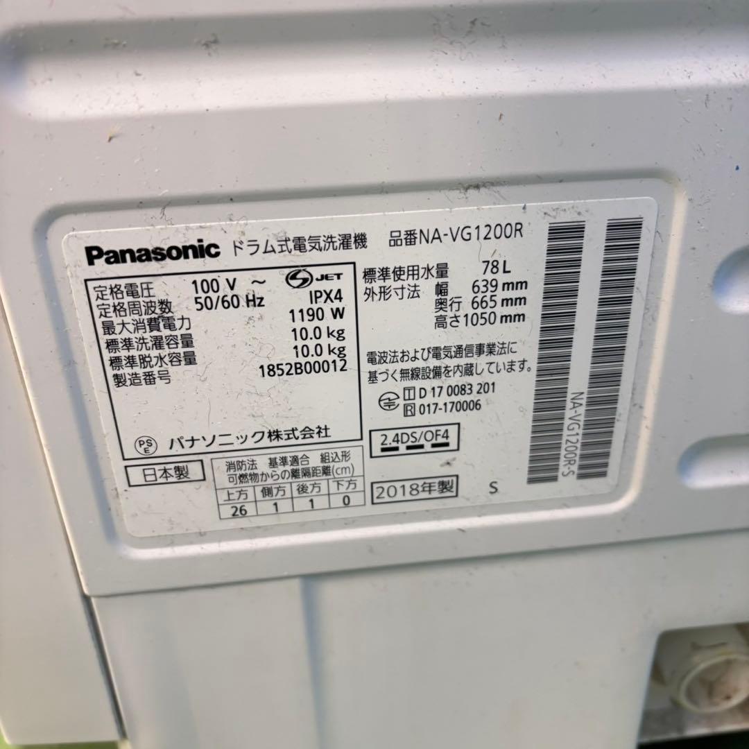 589セット購入割有り　パナソニックドラム式洗濯機　10/3キロ　乾燥付　右開き