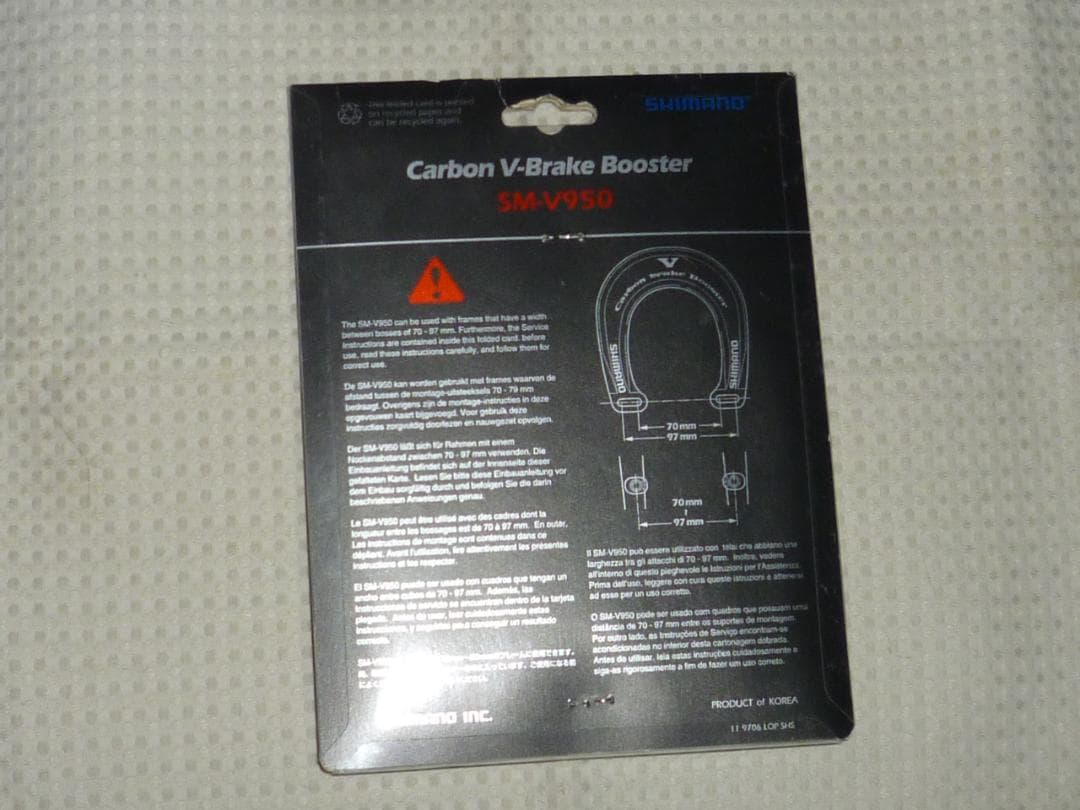 未開封 SHIMANO シマノ SM-V950 Vブレーキブースター